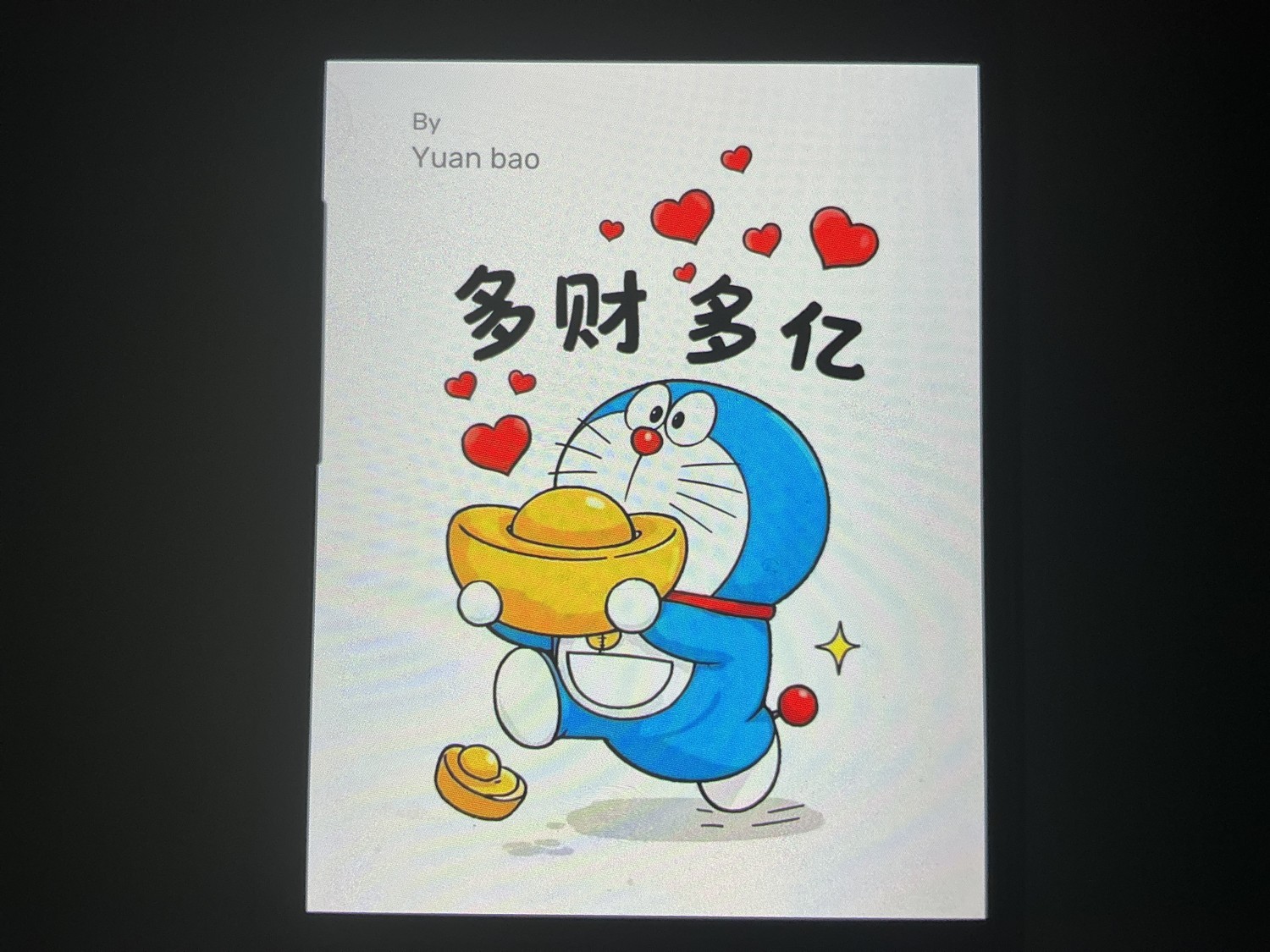 实涛精品商城。